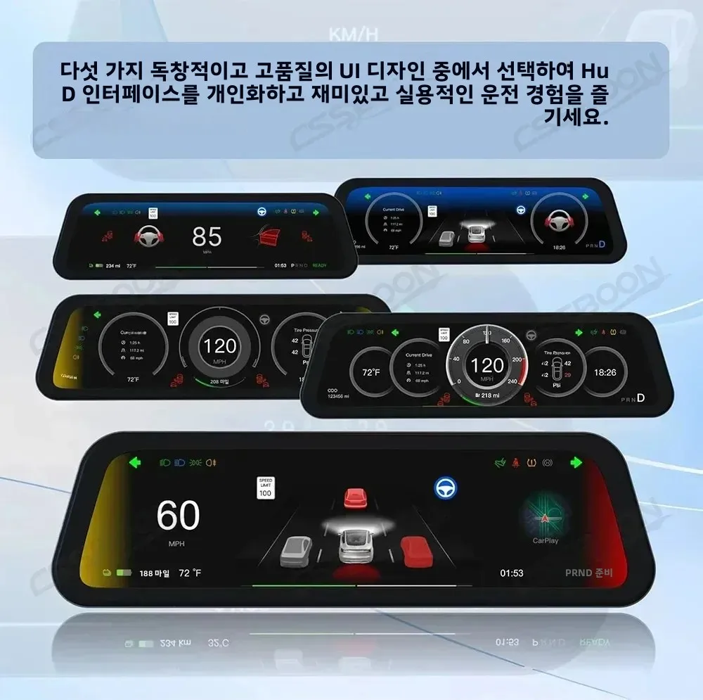 CSSBOON 대시보드 헤드업 디스플레이 9.6인치 CarPlay 안드로이드 오토 지원 스크린 디스플레이 (테슬라 모델 3 Y 2016-2026용) 썸네일 4