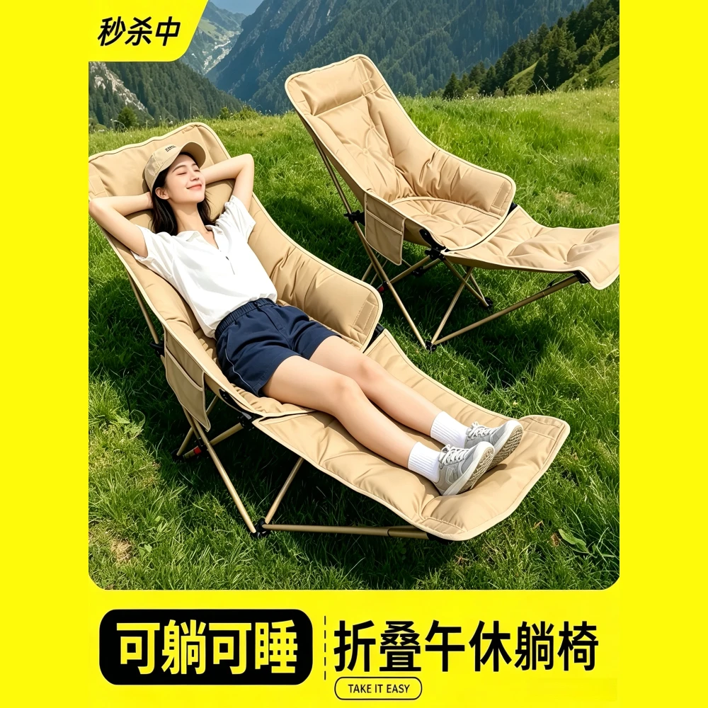 Deluxe Extra Large Premium Sturdy Portable Folding Camping Reclining Chair with Backrest, for Office Nap, Beach, Fishing,Outdoor
