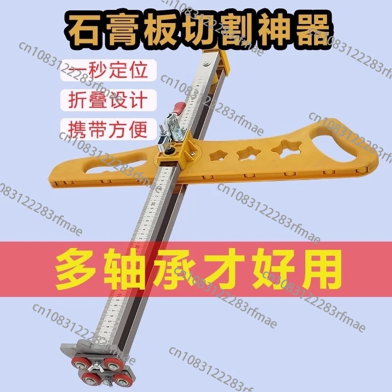 Push Cutting and Cutting Gypsum Board Push Knife Cutting Machine Special Tool for Board Woodworking