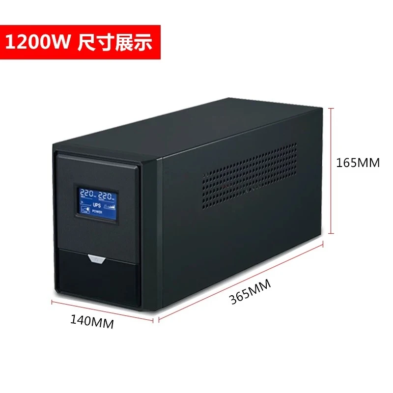 UPS Emergency Backup Power 2KVA/1200W Voltage Regulator for Computer POS & Surveillance