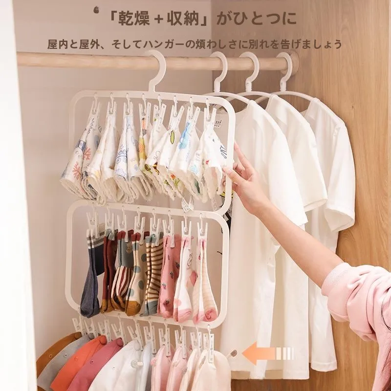 マルチクリップベビーソックスハンガー-クリエイティブデザイン収納オーガナイザー-新生児子供服用-耐久性のあるabs素材-内部滑り止め構造