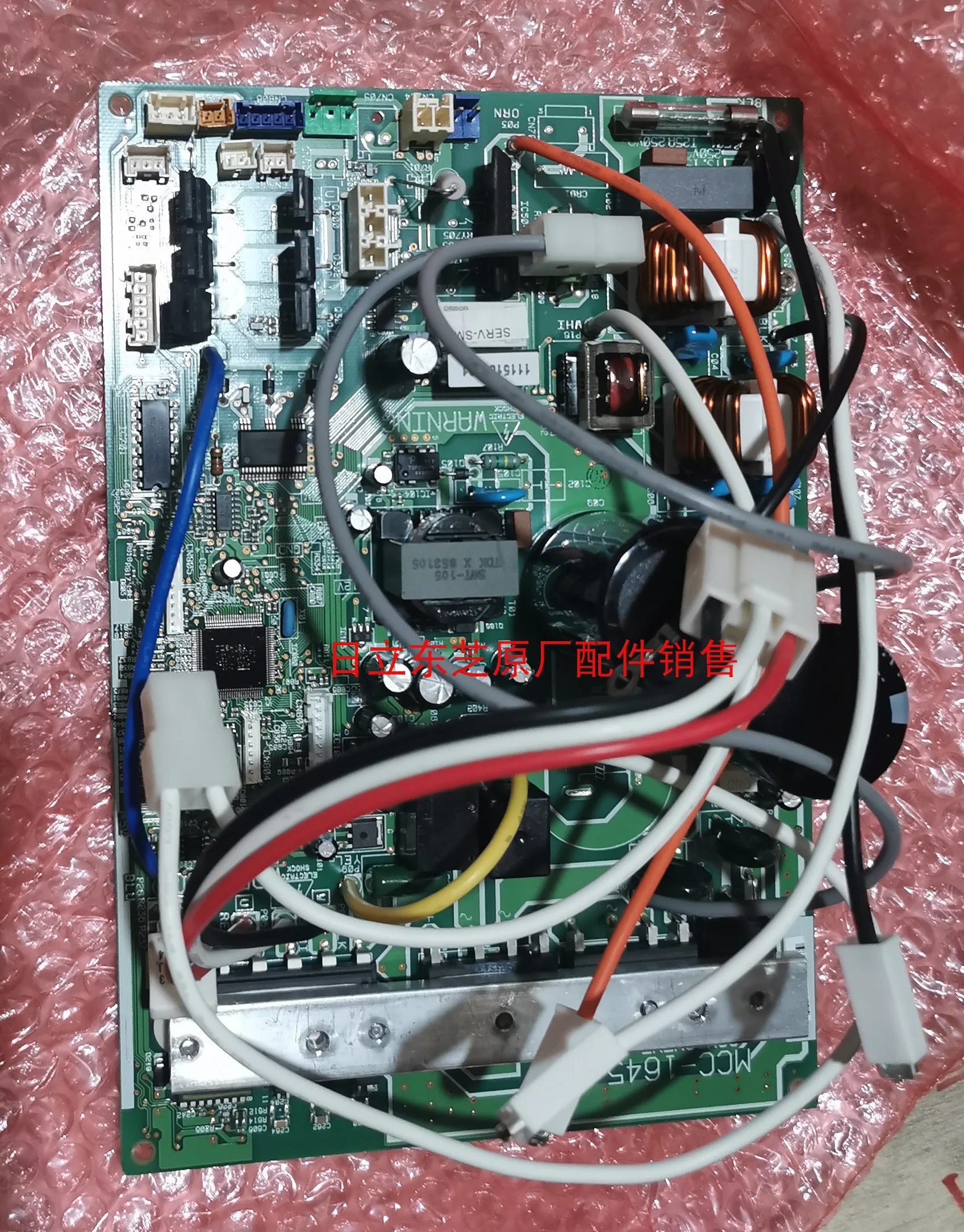 

Suitable for MCC-1645 Toshiba Central Air Conditioning Computer Board Factory New