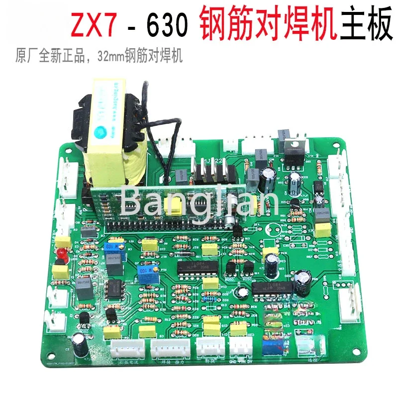 ZX7-315/400G Motherboard IGBT Welding Machine Control Board, Steel Bar Butt Welding Machine Motherboard