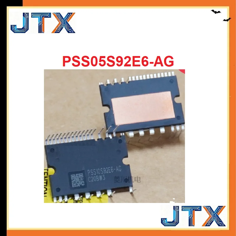 1PCS/LOT PSS05S92E6-AG PSS10S92E6-AG PSS15S92E6-AG PSS20S92E6-AG PSS30S92E6-AG PSS35S92E6-AG IPM module