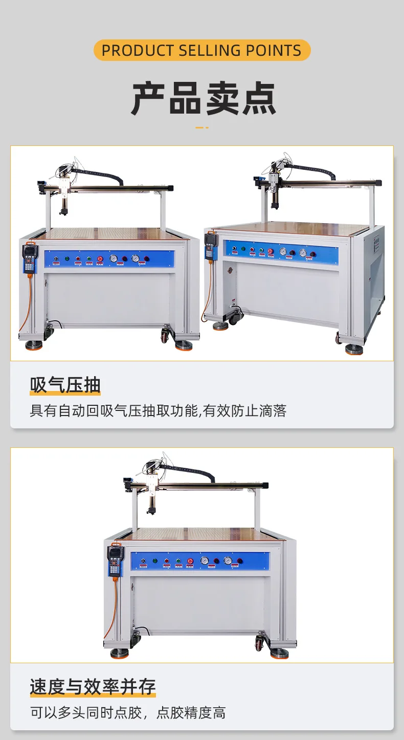 Small dispensing machine Automatic paper laying machine Pneumatic airless spraying