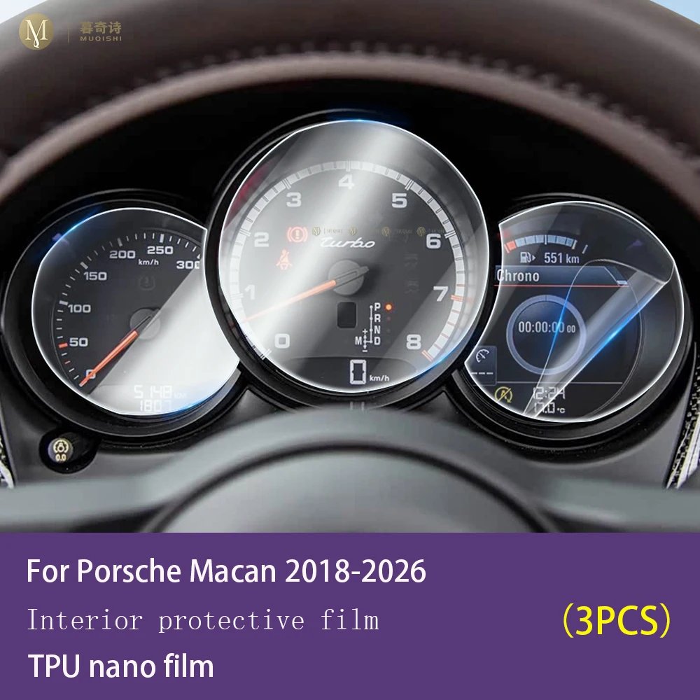 For Porsche Macan 2018-2026 Car Interior Speedometer LCD Screen TPU Nano Protective Film Scratch-Resistant Screen Film PPF Refit