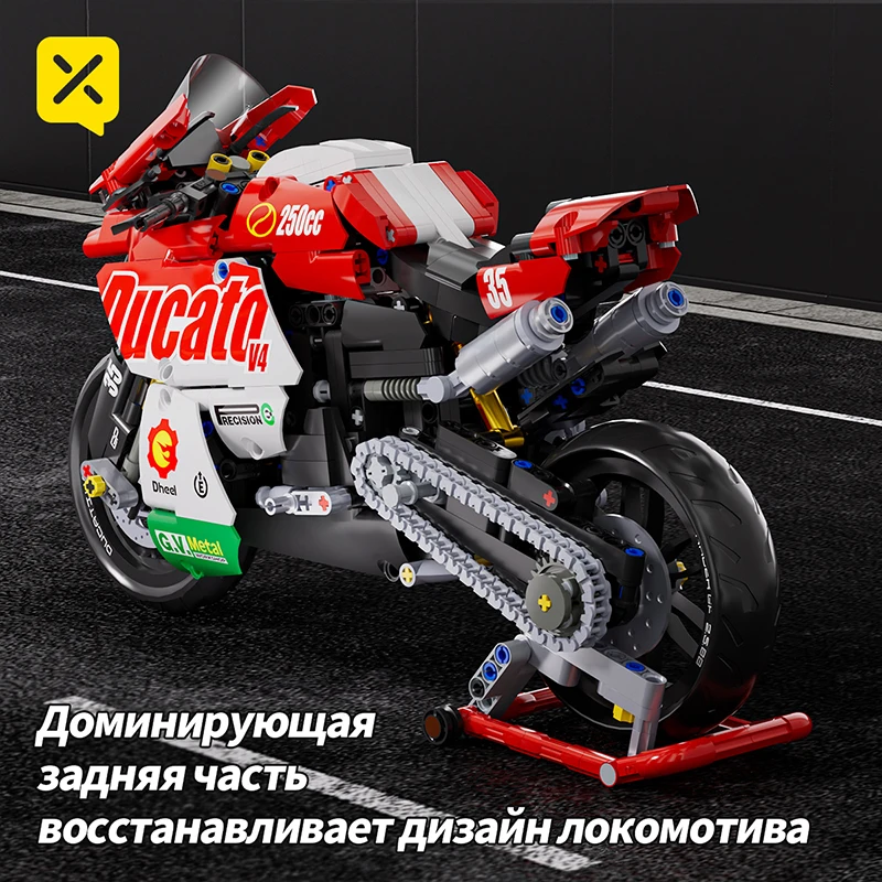 1:10 Motorcycle Model 883PCS Technical Building Blocks Set Collectible Motorcycle MOC Toys as Christmas Gift for Children Adults