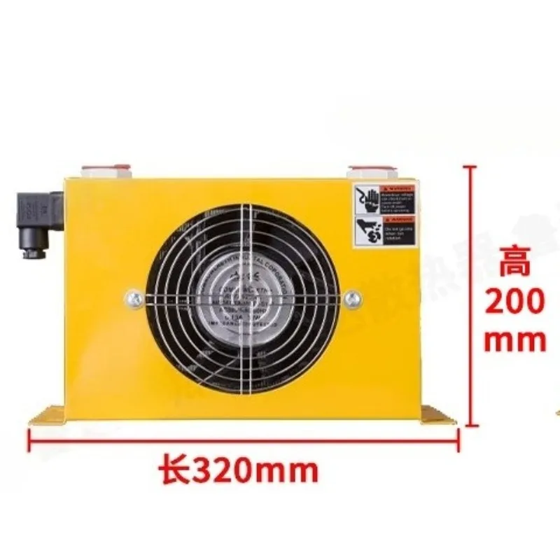 1pcs Air-cooled radiator cooler assembly, refitted hydraulic station radiator