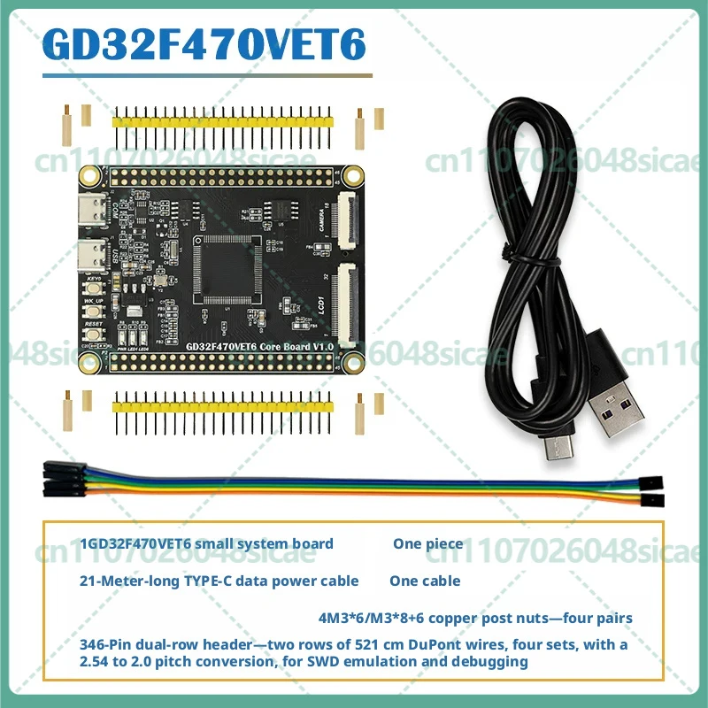 For GigaDevice GD32F470VET6 Development Board 240MHz SiEMENS Cup