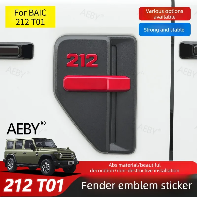 

For BAIC 212 T01 Fender trim carbon fiber side panel protector,Side sand board,Exterior decorative protective sticker,Exterior