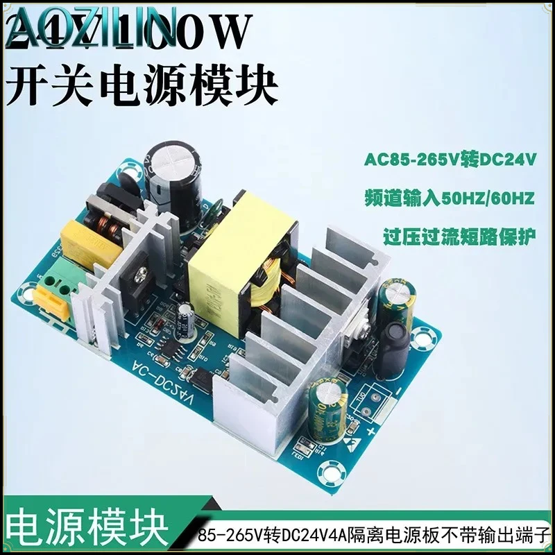 AOZILIN For Sunbang 100W Switching Power Supply Board AC DC 220V to 24V 4A High Power Industrial Module Isolated Power Adapter
