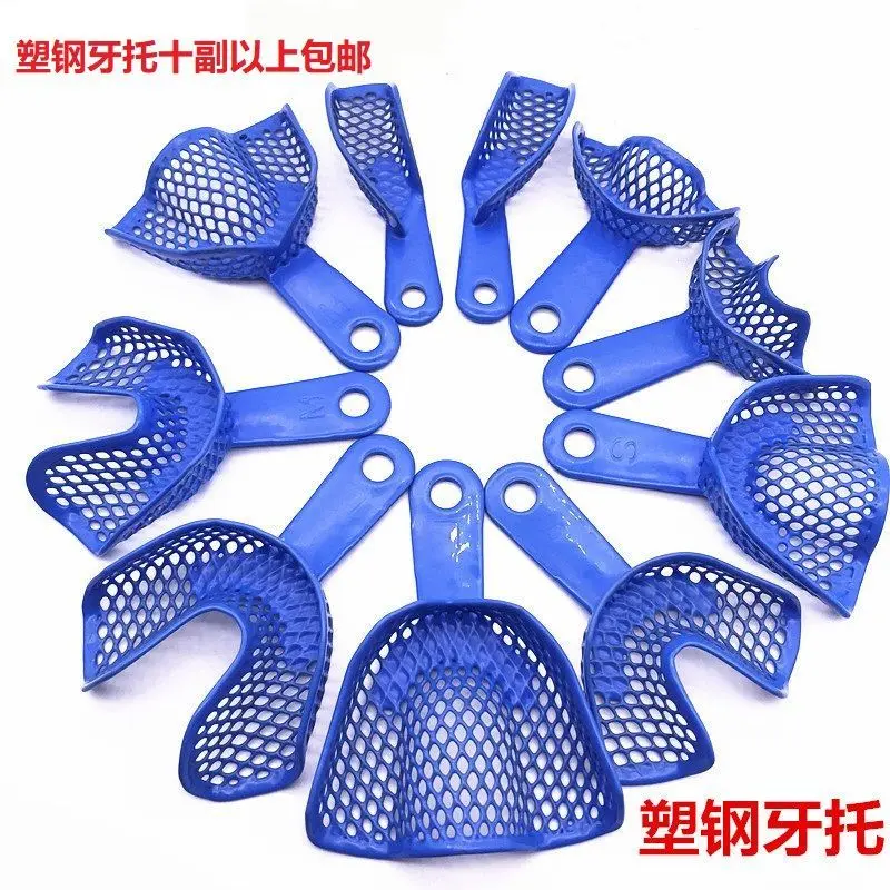 Dental Oral Plastic Steel Tooth Tray Printing Film  Plaster Contact  Dental Disposable  Gold Light