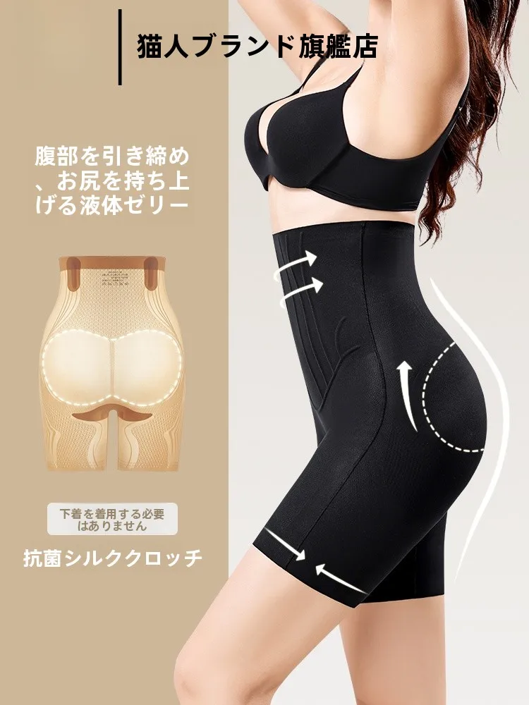 ハイウエストお腹シェイプパンツ-強力お腹コントロール-ウエスト引き締め-ヒップアップ-痩身-ノーロールエッジ-ボディシェイプ下着