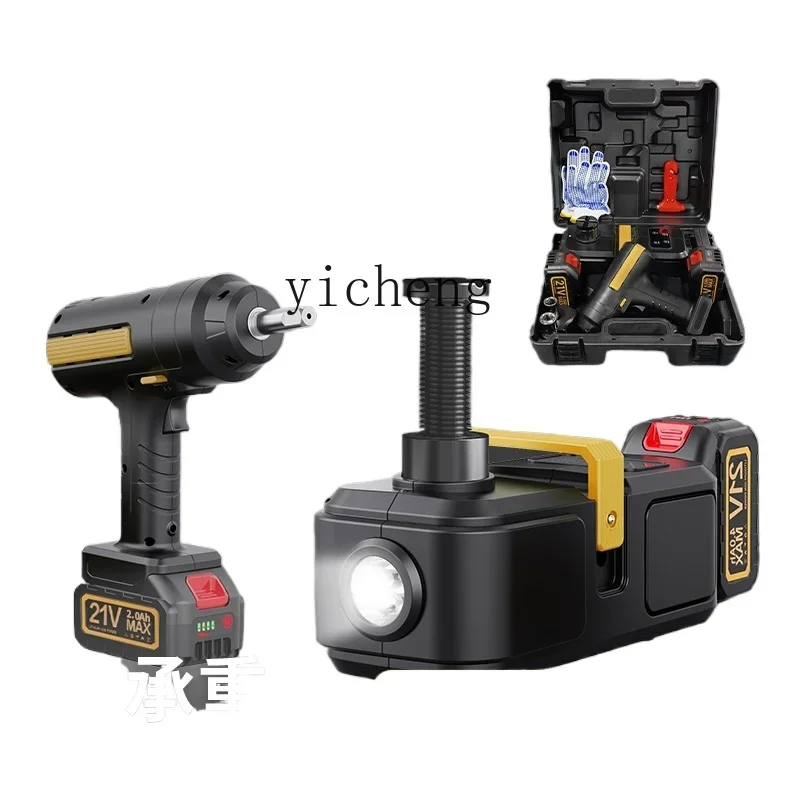 

Автомобильный беспроводной пульт дистанционного управления, электрический гидравлический домкрат, литиевая батарея, зарядка внедорожника, внедорожный инструмент для аварийной замены шин