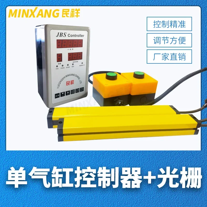 Intelligente controller voor pneumatische persaccessoires met gas-vloeistofboostercilinder, microcomputercilindercontroller