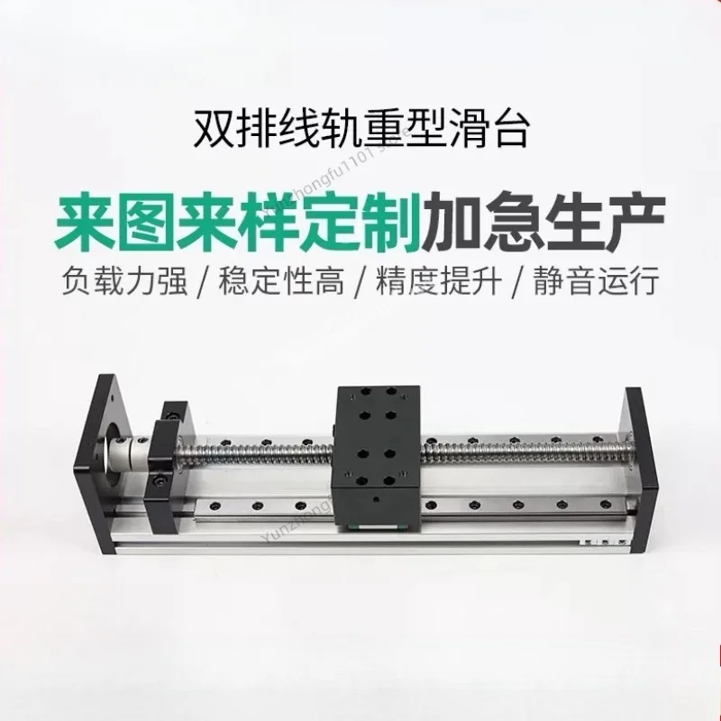 1605 Ball Screw Linear Slide Module Dual Linear Rail CNC Stepper Motor Cross Linear Stage For Welding Machine