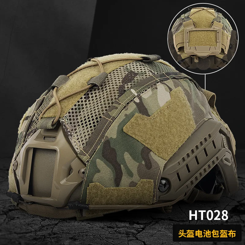 خوذة سريعة حزمة البطارية خوذة القماش كوردولاني رأس التنين خوذة القماش التمويه غطاء خوذة الرأس الملونة