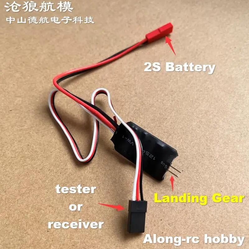 JP ER120  ER150 or 005 4kg.cm Landing Gear 1 Ch Controller  2S Retractable LG  Controllor For RC Plane DIY Model Hobby Parts
