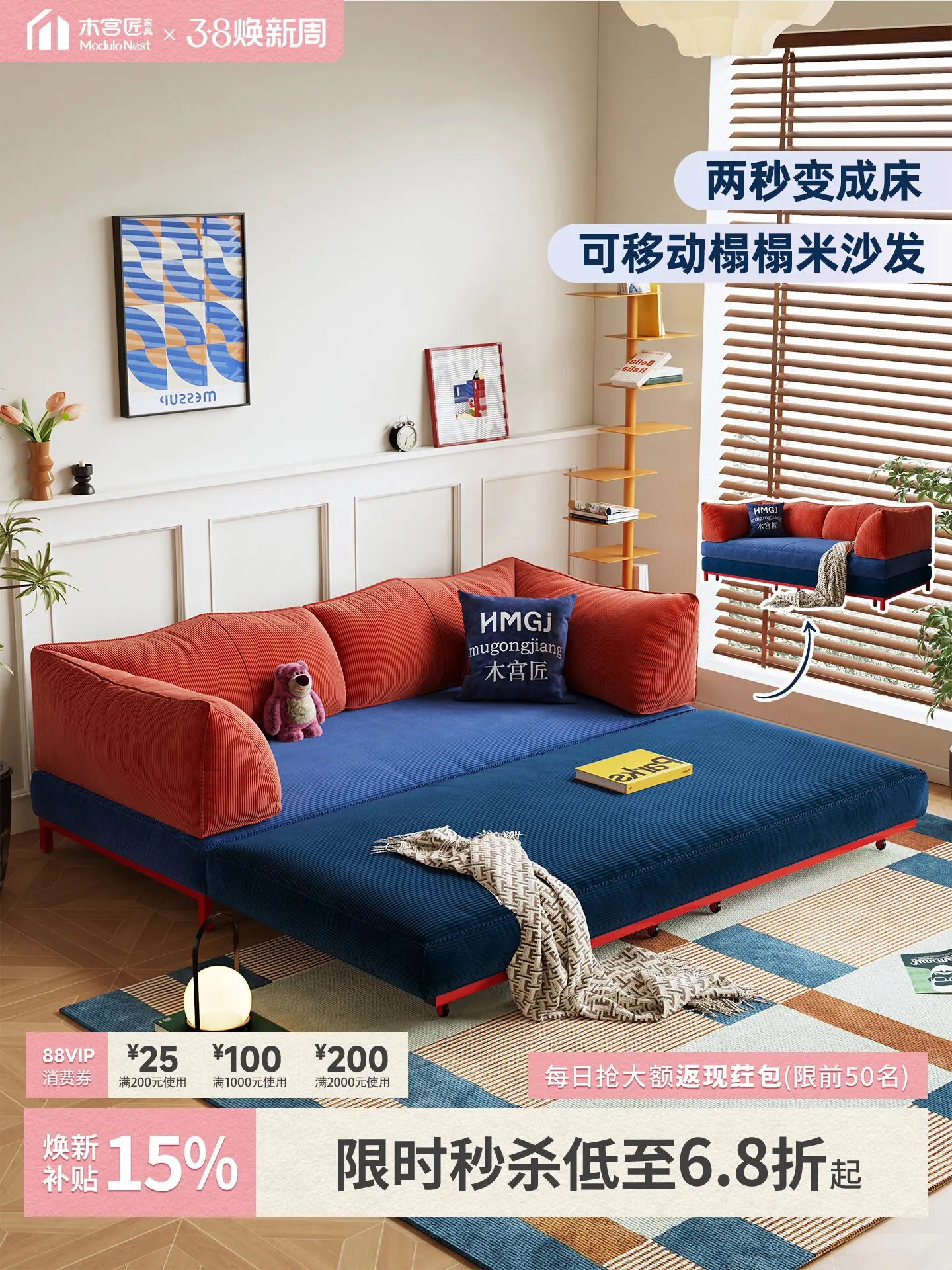 Sofa bed color matching movable folding dual-purpose variable bed small apartment