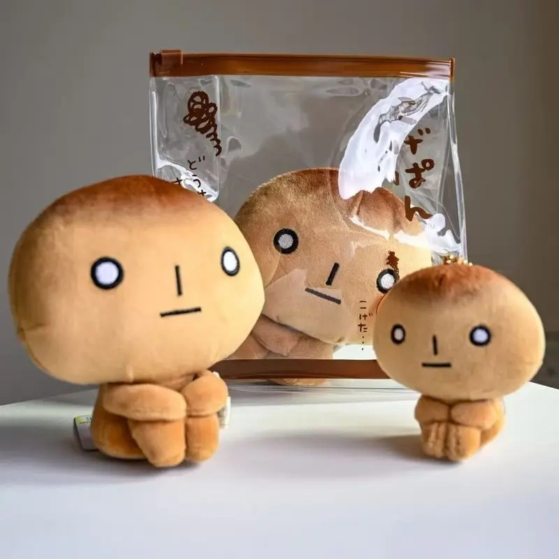 새로운 구운 토스트 열쇠고리 봉제 인형 리락쿠마 스미코 구르츠 시리즈 귀여운 봉제 동물 인형 수집용 팬들을 위한 선물