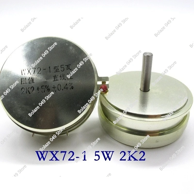 WX72-1 Type 5 Watt 5W 1K 2K 2K2 2.2K 4K7 5K 10K Single Turn Potentiometer