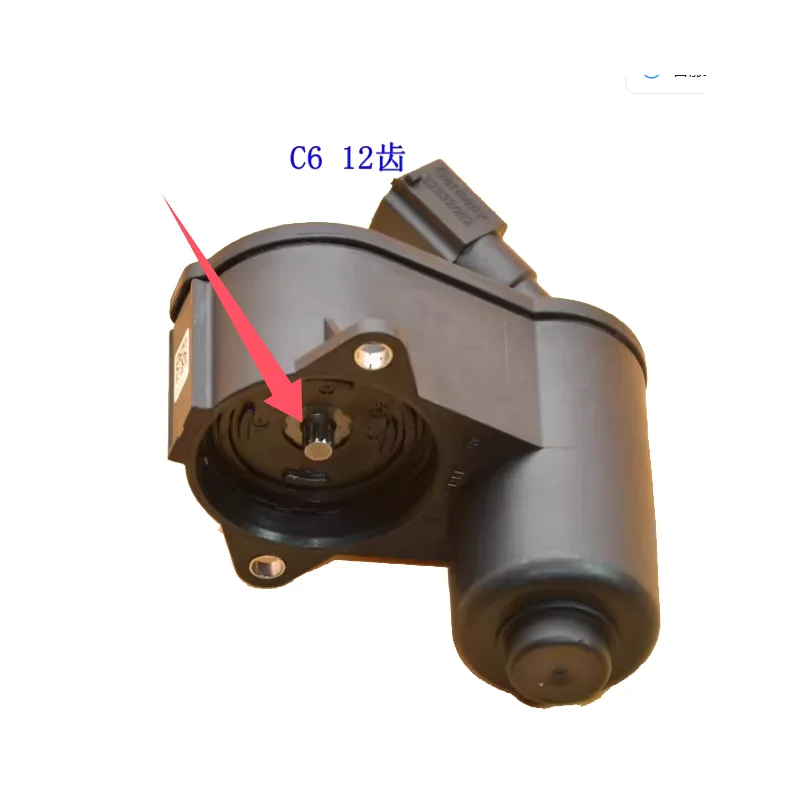 A6 (imported)  A6L  S6 servo motor rear pump motor 4F0998281/4F0 998 281 4F0998281B/4F0 998 281 B