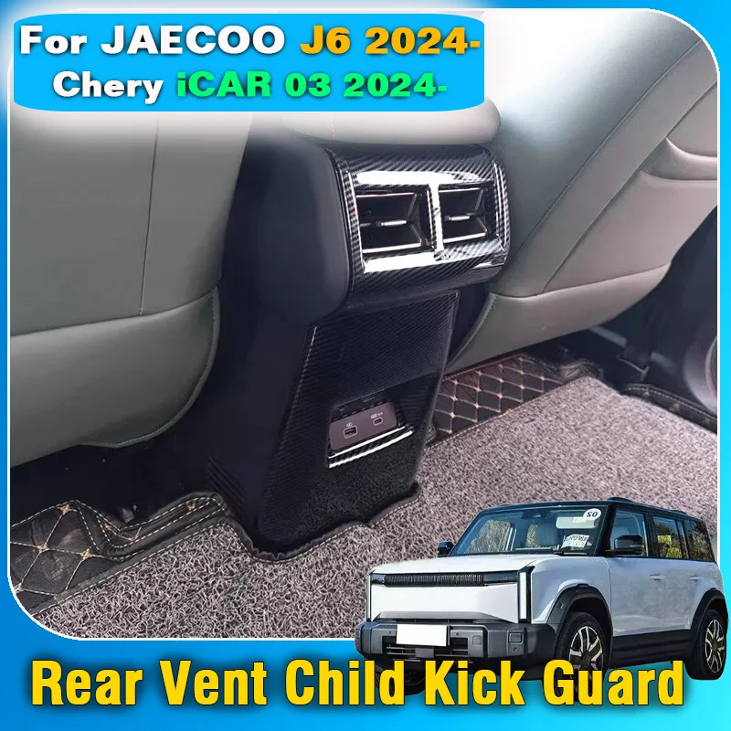 

For JAECOO J6 Chery iCAR 03 2024 2025 Rear AC Vent Rear Air Conditioning Vent Protective Anti Kick Design Dust Resistant Cover