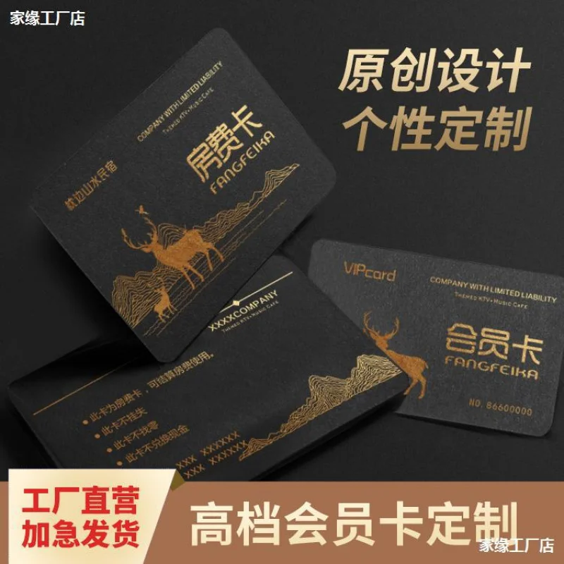 Customized Membership Card Matte VIP Points Card Beauty Salon Hair Salon Design Production Card Card