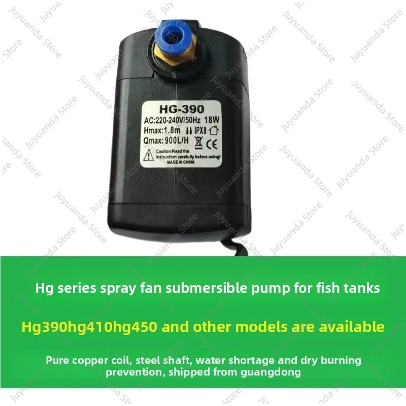 HG-390 Spray Fan Submersible Pump HG410 Pumping Water Shortage Pound Anti-dry Burning HG450 Engraving Hot Bending Machine Coolin