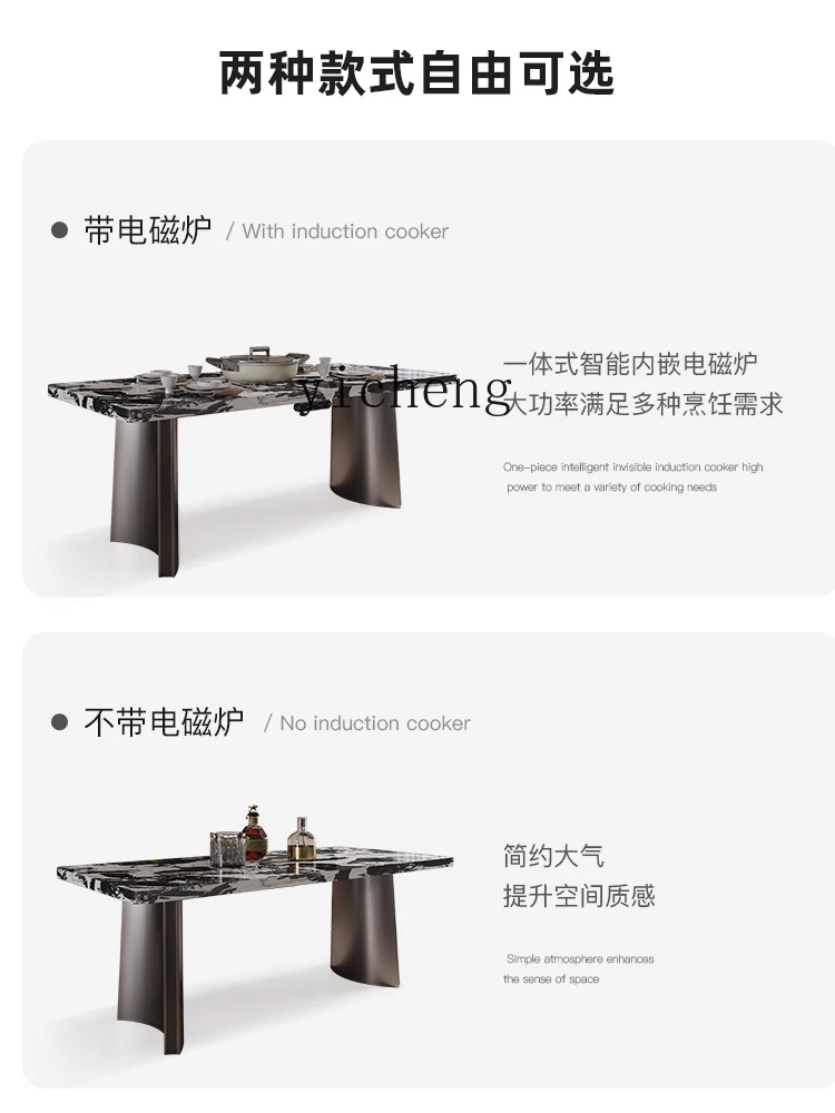 

HYS Luxury Stone Plate Dining Table with Induction Cooker Integrated Modern Minimalist Living Room Home Dining Table