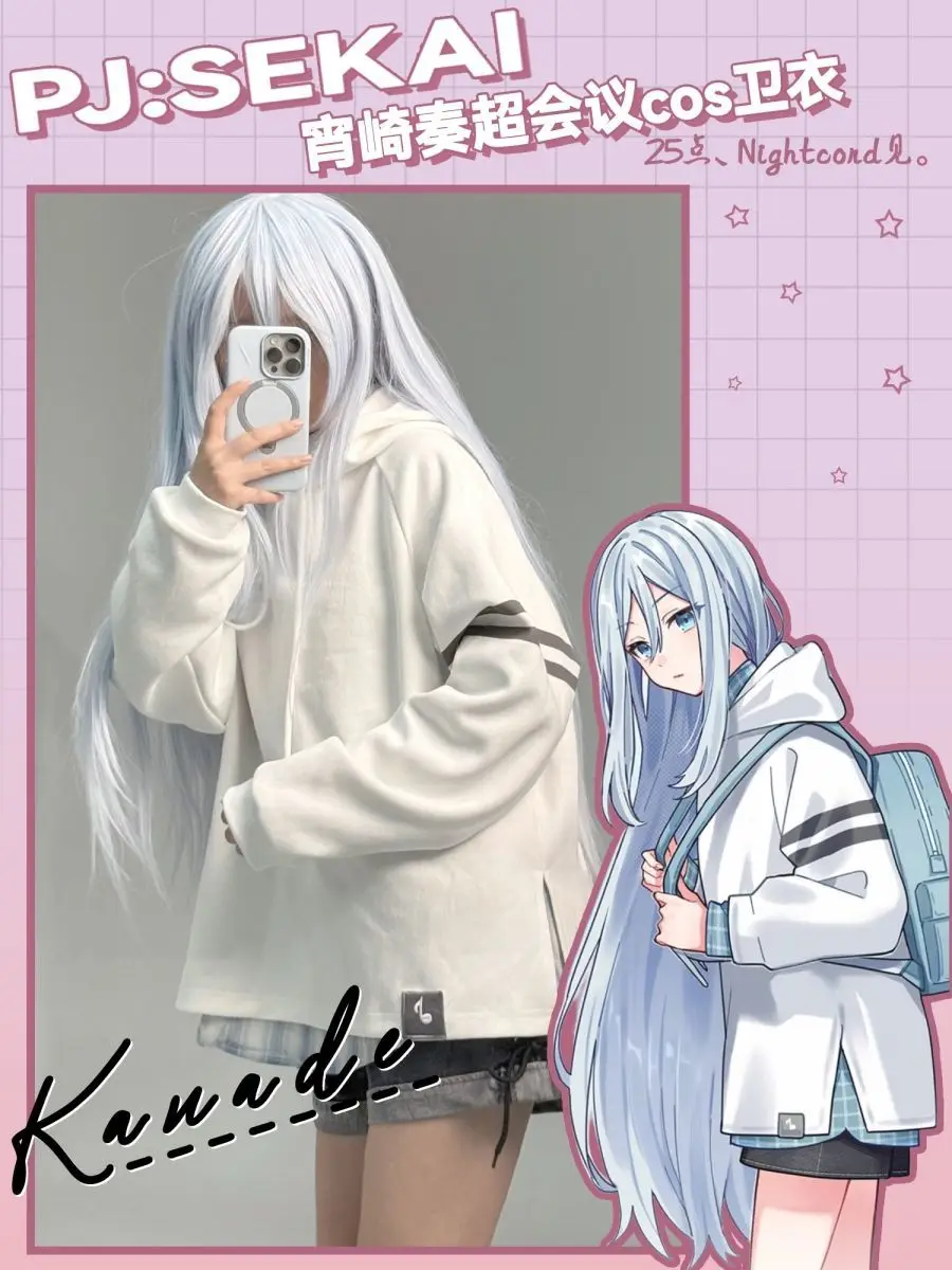 

Japan PJSK World Plan 25h Yosaki Solo Conference Cosplay Sweatshirt Autumn Daily Wear Cute Tops For Women