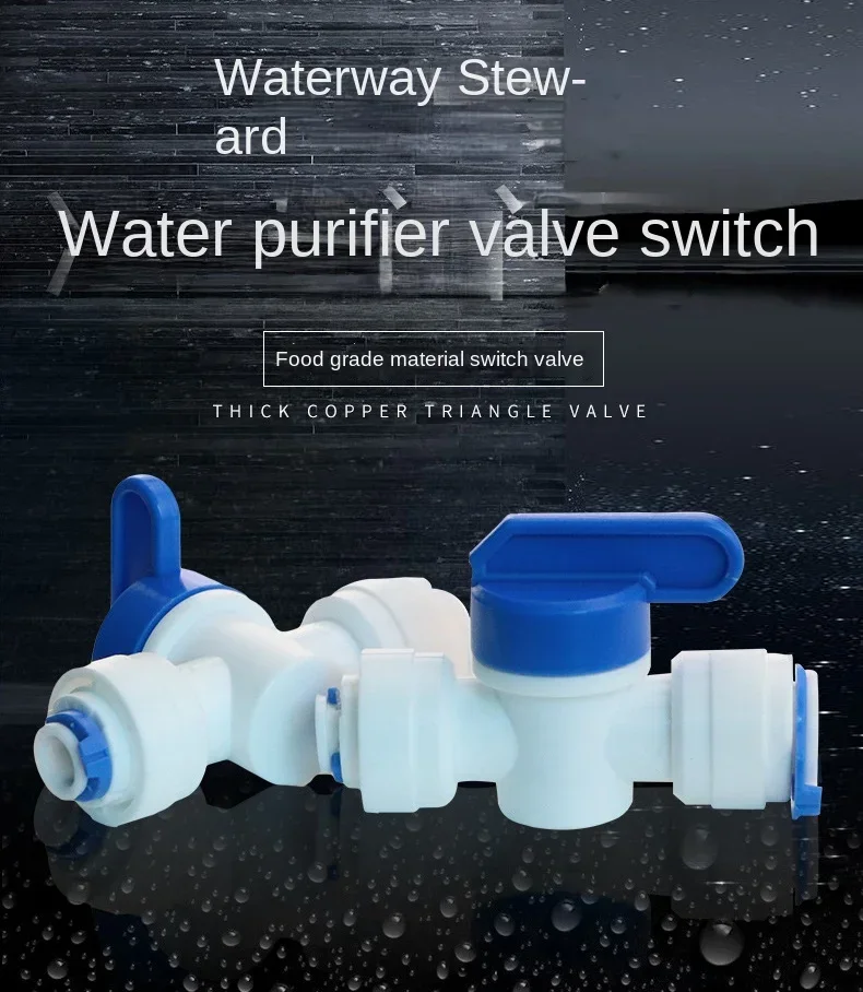 صمام لولبي RO Water Straight Plastic Ball Valve 1/4\ الماء والبخار — تفصيل 1