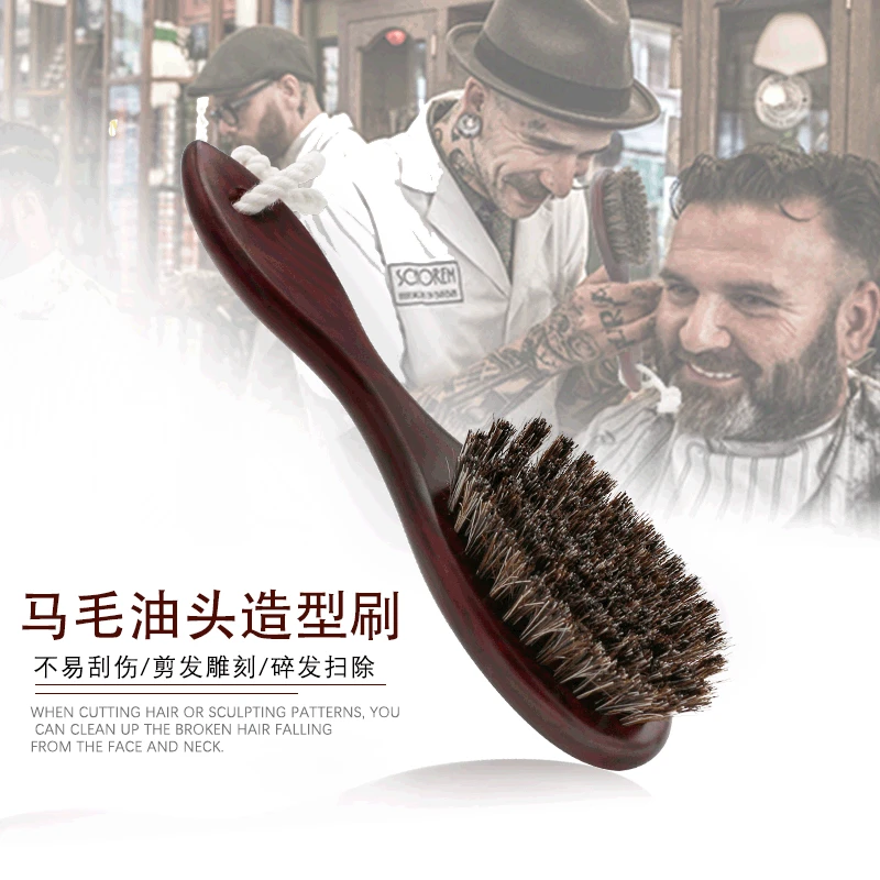 для волос Double-sided Comb Brush Bristle Hair Beard Styling Tools for Men Pro Shave Beard Brush Barber Carving Cleaning Brush