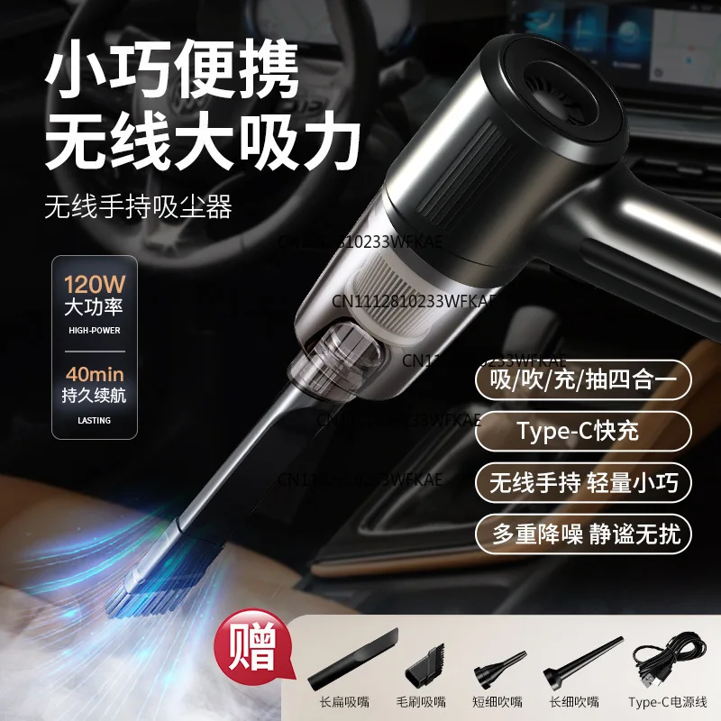 Car vacuum cleaner Wireless multi-function handheld portable suction and blowing integrated car vacuum cleaner High power mini