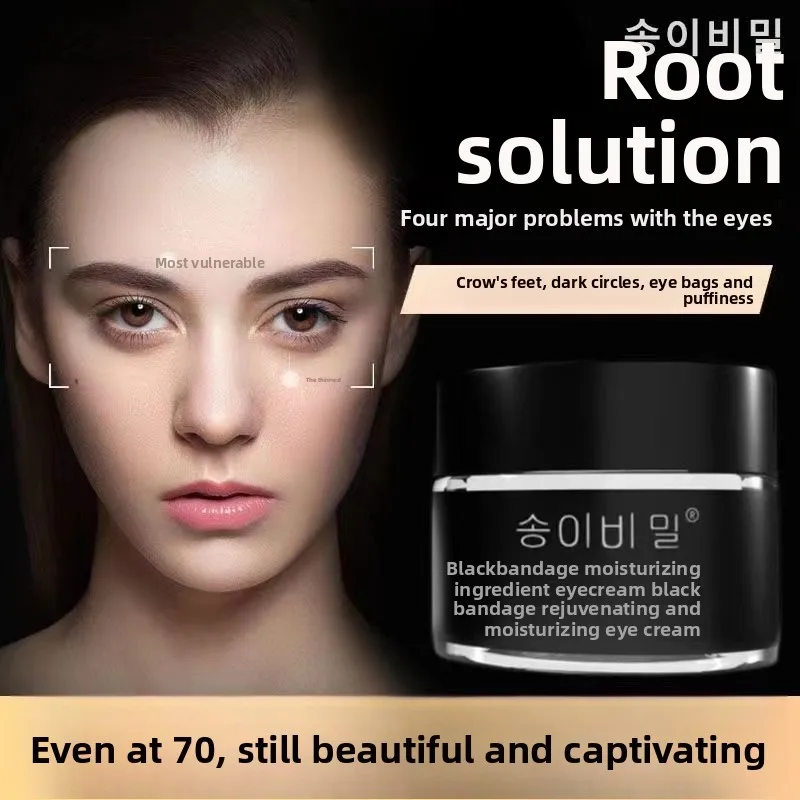 Black Bandage Anti - Wrinkle Eyes Cream Provides Comprehensive Care for Eye Area Reduces Fine Lines and Elasticizes Skin