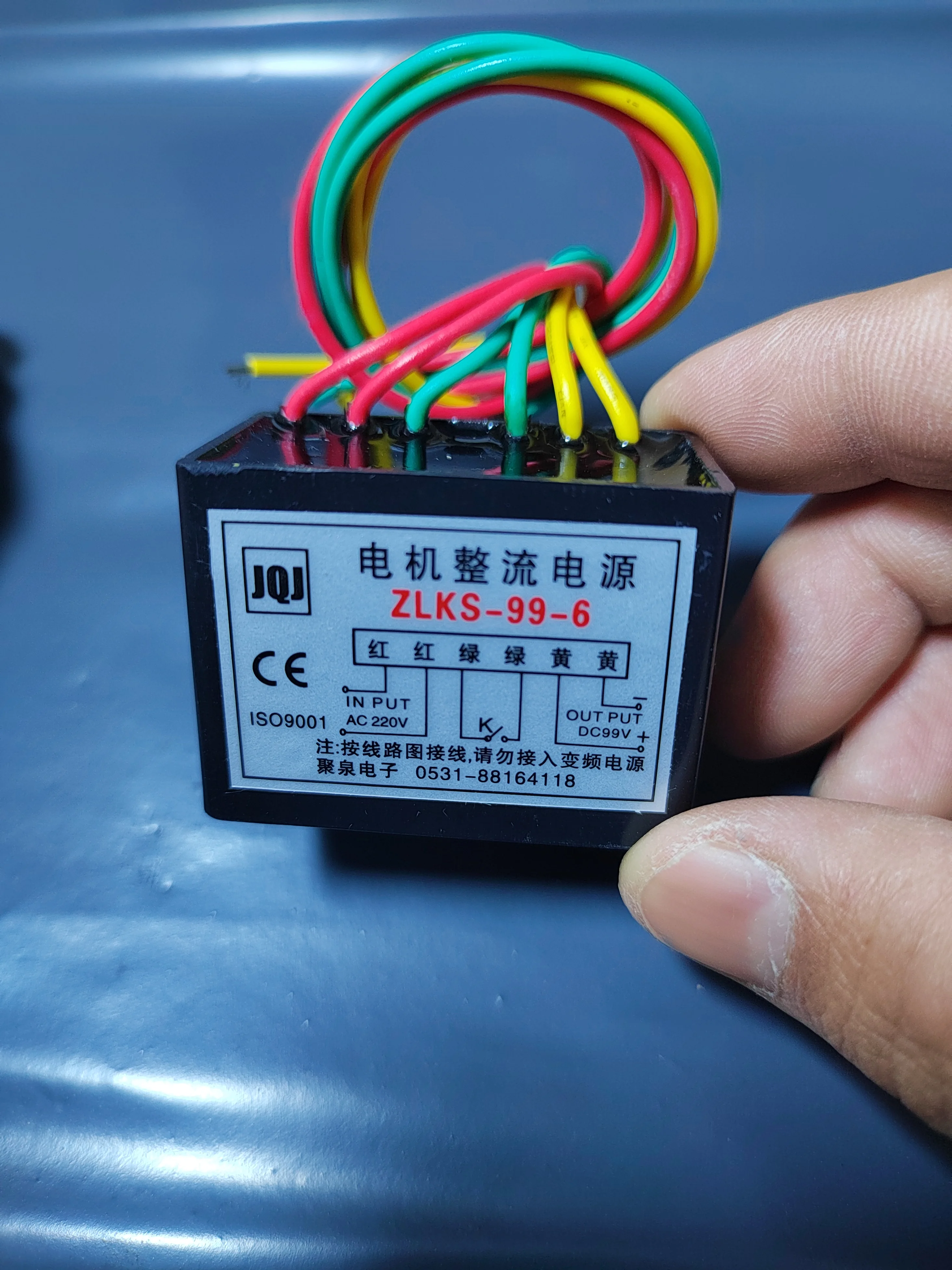 Half wave rectifier module ZLKS-99-6 AC220V/DC99V