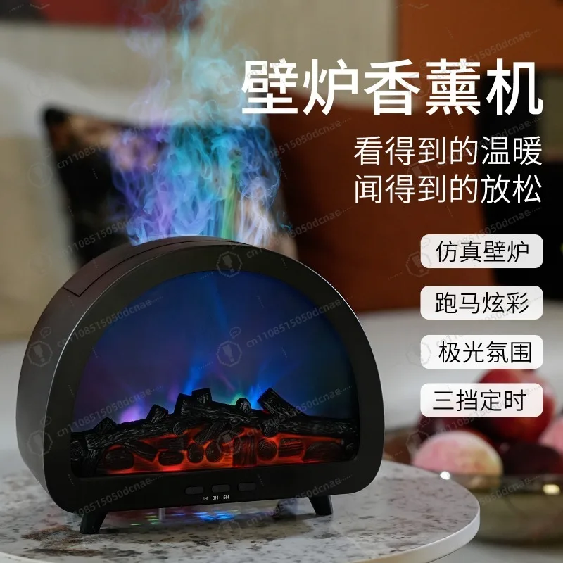 Marquee Flame 3D Fireplace Humidifier Colorful Aurora Colorful Super Fog Household Desktop Round Aromatherapy Machine