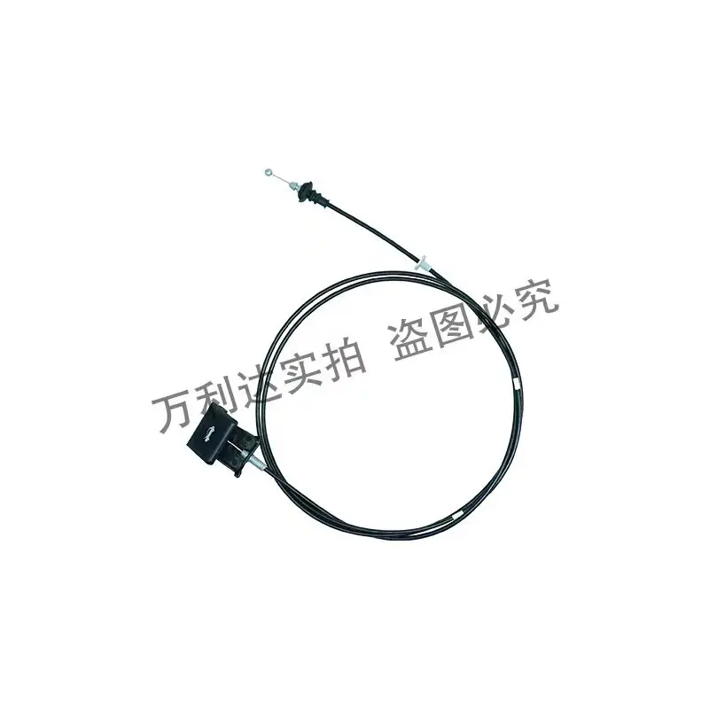 Engine Hood Release Cable Compatible with Mazda 6 / Ruiyi, Bestune B70 / B50 / X80 / B90