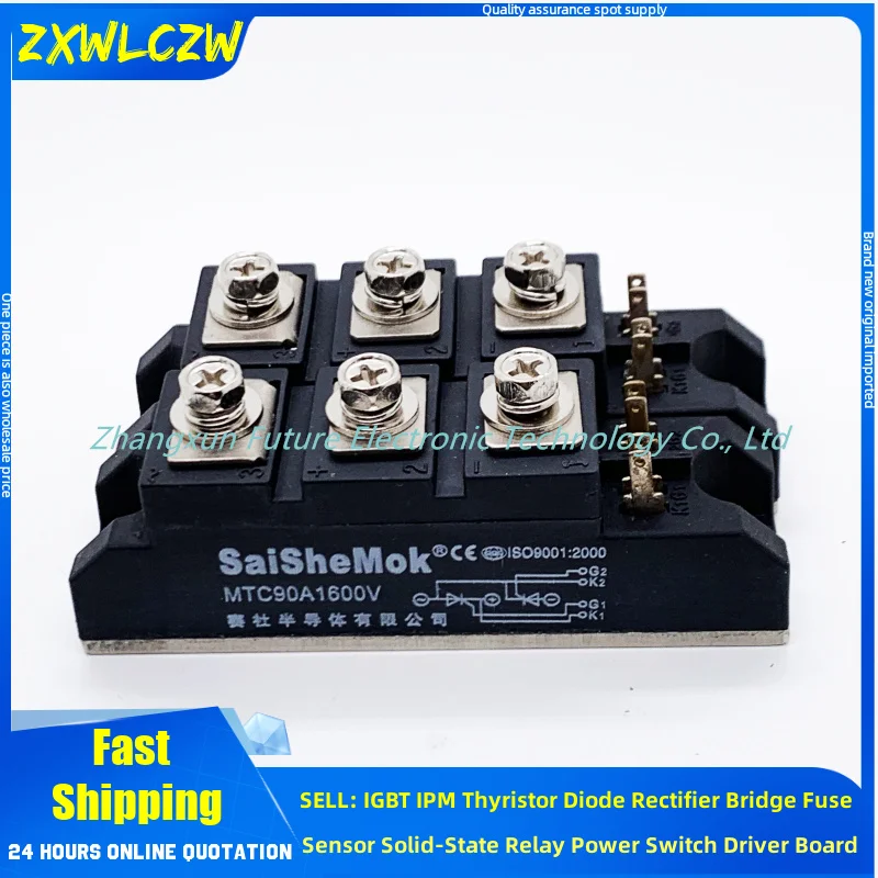 MTC90A1600V MTC110A1600V MTC110A1800V MTC110A2000V MTK55A400V IGBT