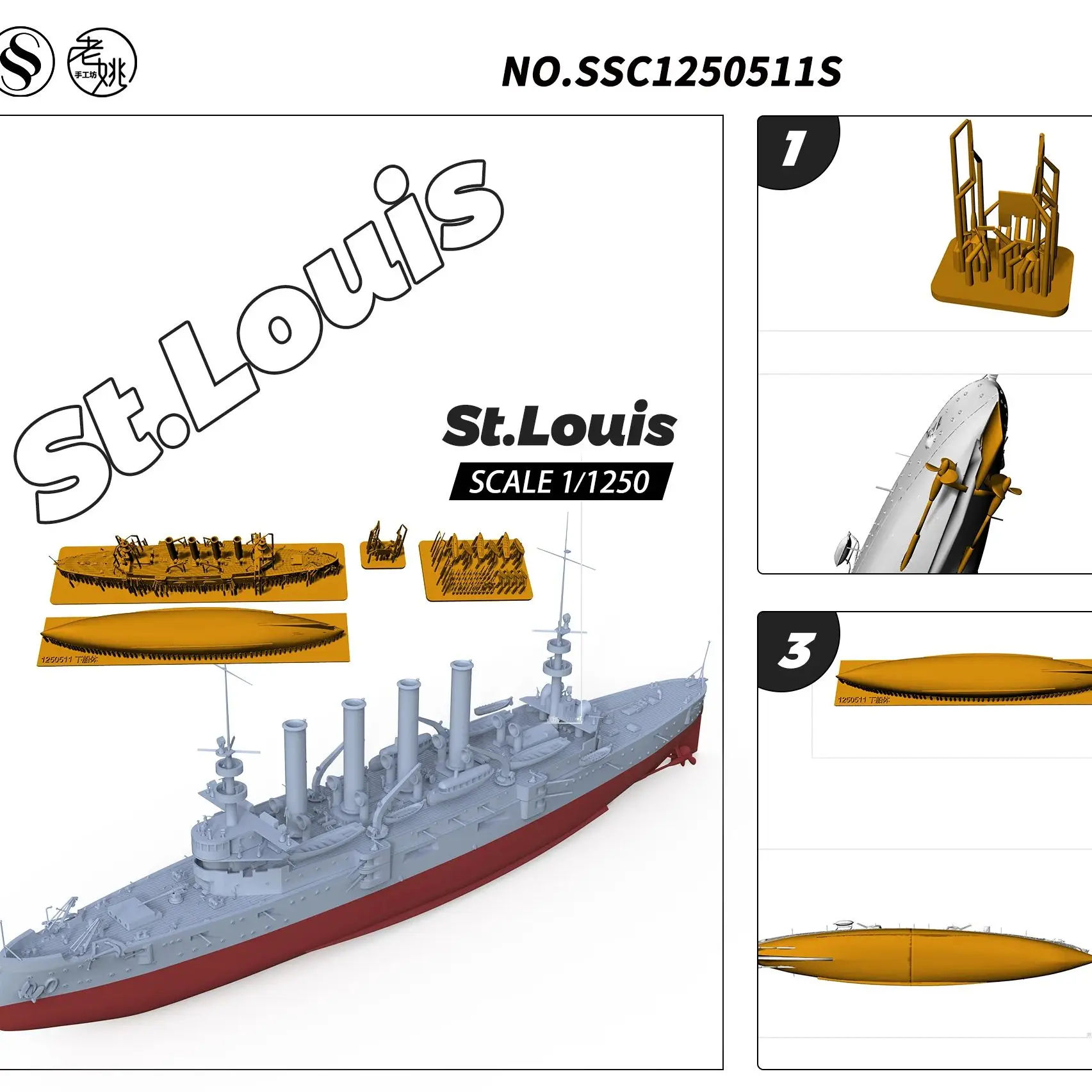

USN St.Louis Class Light Cruiser SSMODEL SSC511/S 1/1250 Military Model Kit