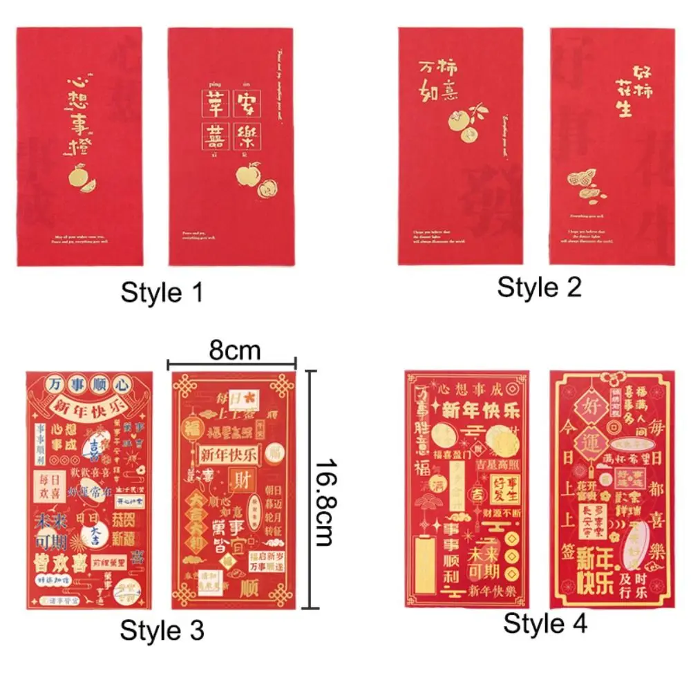 6PCS Chinese Style New Year Red Envelope Red Pocket Vintage Luck Money Envelopes Best Wish HongBao Money Pocket Spring Festival