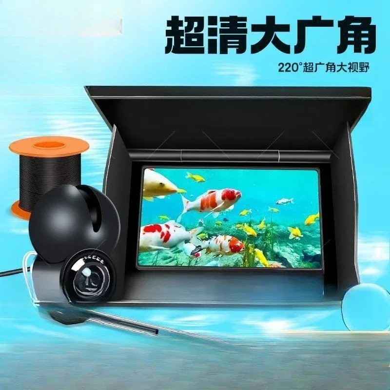 Fish finder underwater ultra-clear visual waterproof