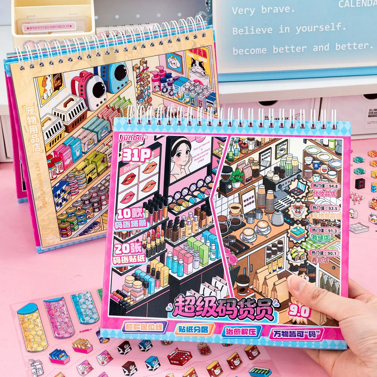 Thumbnail 4 - #50 Sticker Books Comparison Guide