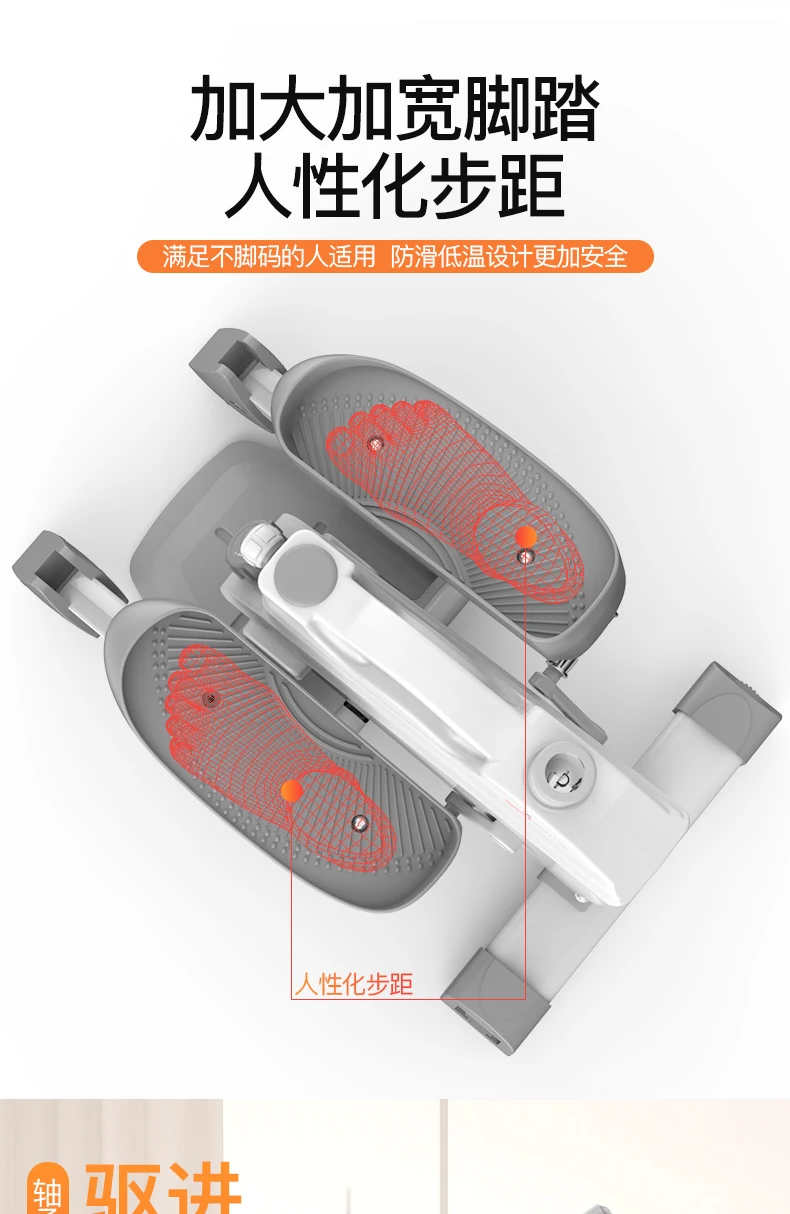 لآلة بيضاوية الشكل المنزلية متعددة الوظائف للتدريب على إعادة تأهيل السائر الصامت، آلة تسلق الجبال #6