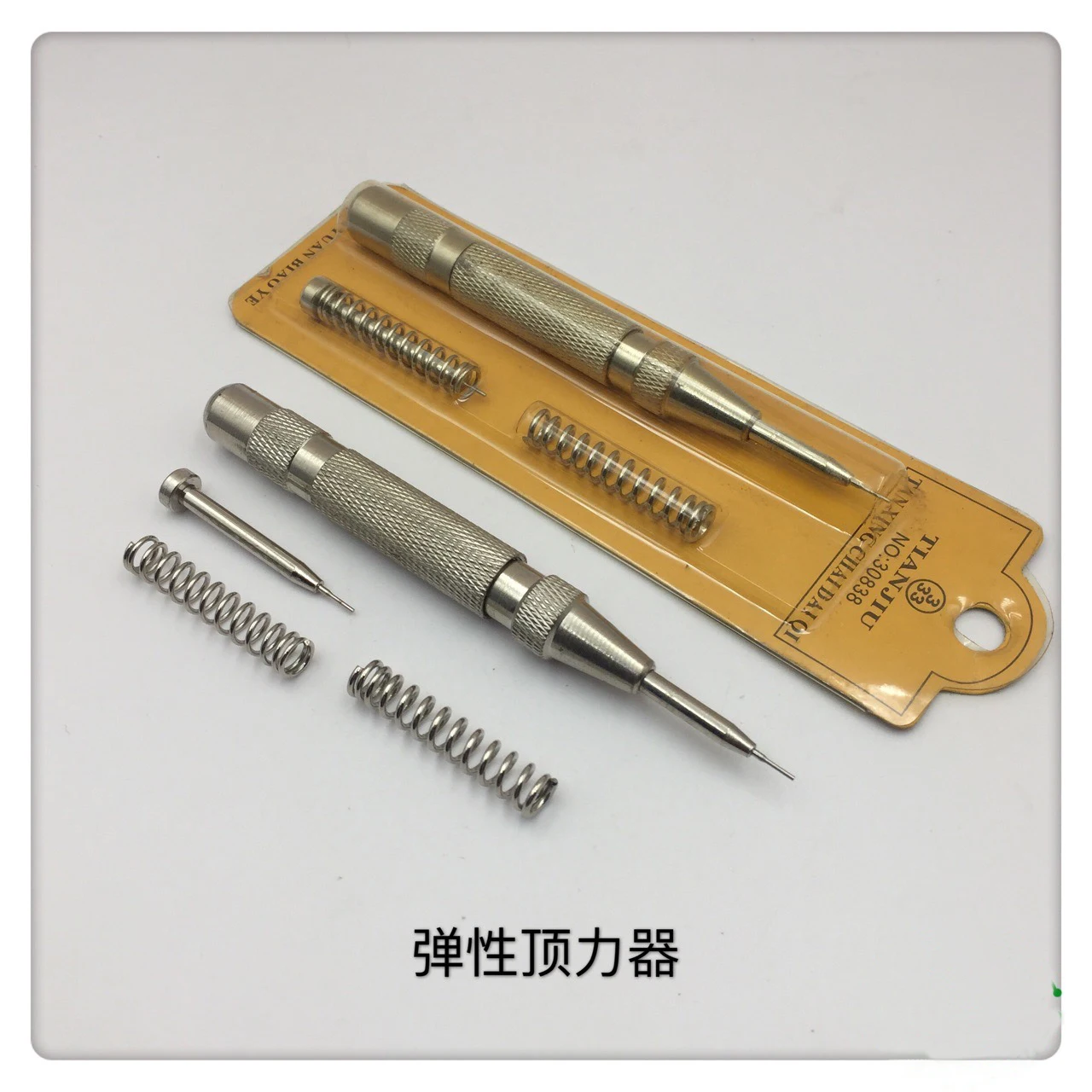 

Spring Loaded Watch Band Sizing Tool Strap Bracelet Link Pin Punch for Watch Repair Pin Remover Punch for Watchmaker Tool