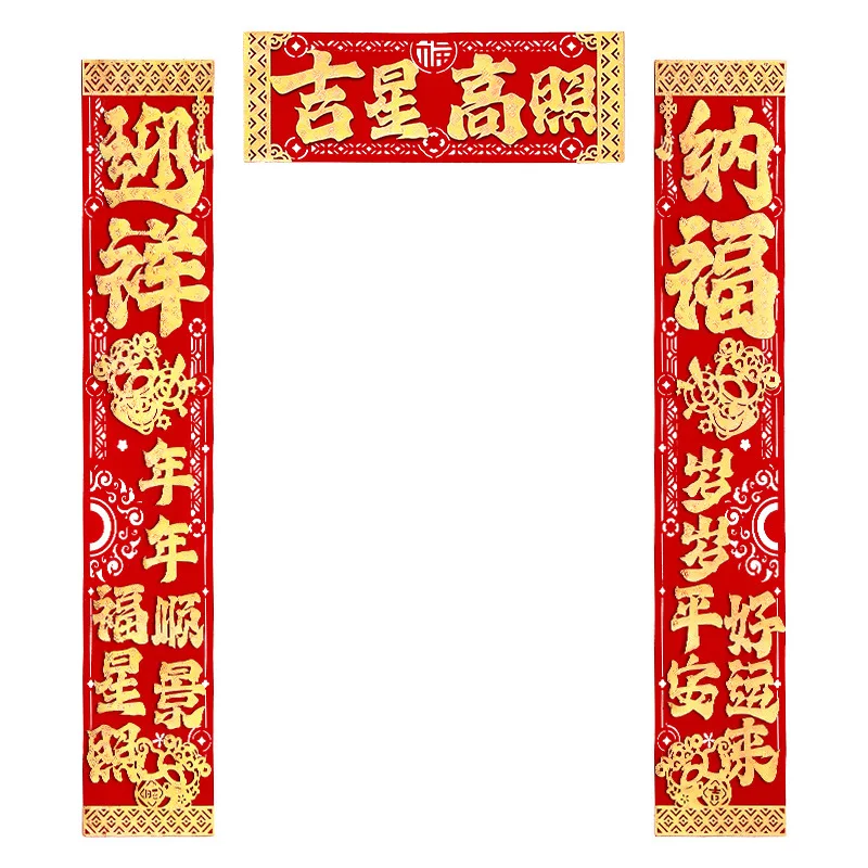 Distici per l'anno del cavallo nel 2026, giunti del Festival di Primavera, adesivi per porte con personaggi "Fu" di Capodanno