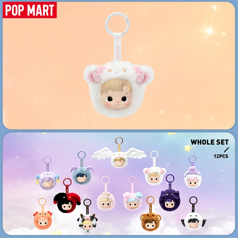 POP MART HACIPUPU The Constellation Series-Vinyl Plush Blind Box 1PC/12PCS