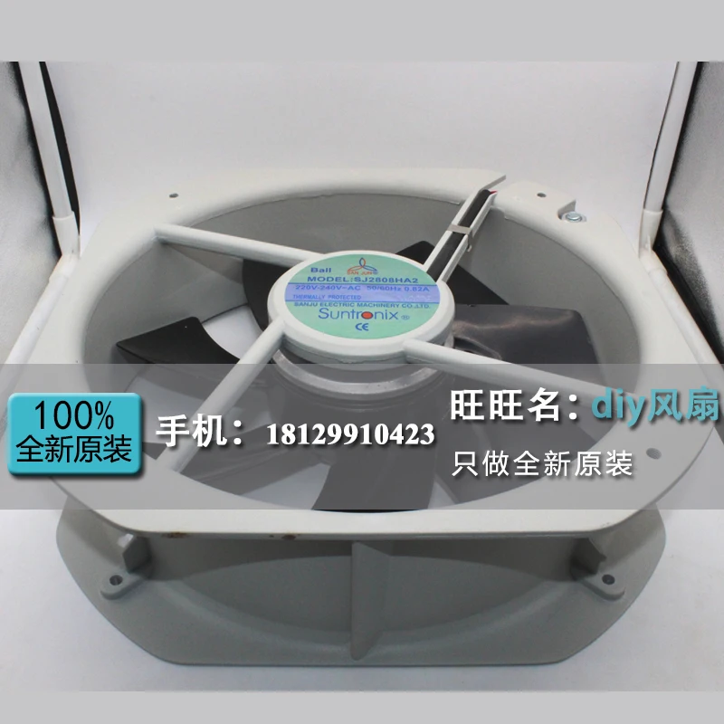 JFG For San Jun Suntronix SJ2808HA2 SJ2808HA3 220V 28080 Waterproof 28CM Cooling Fan