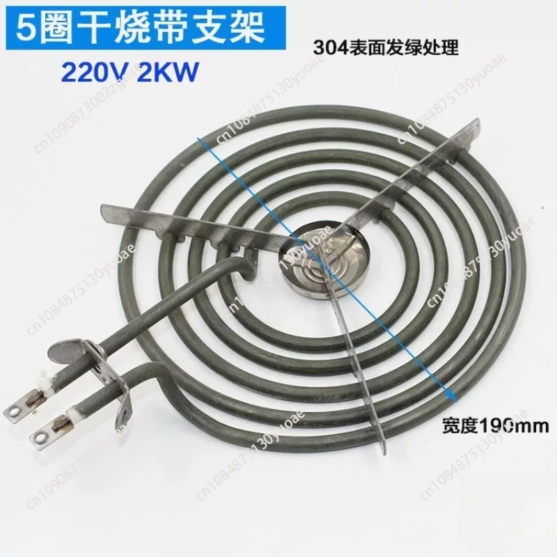 Mosquito coil electric heating tube, plane heating, test heating tube, spiral electric heating tube