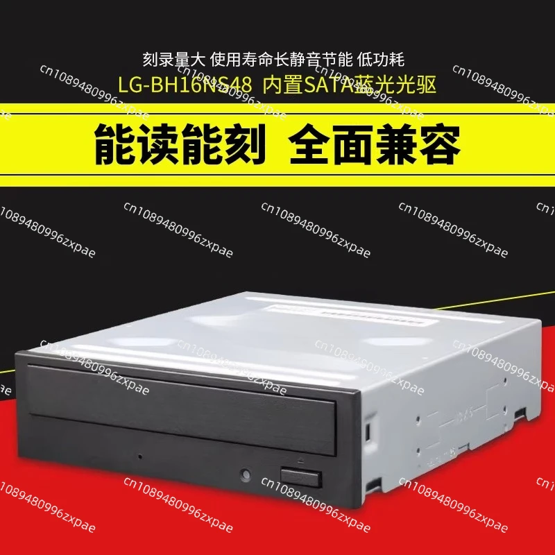 Desktop built-in Blu ray burner BH16NS48 DVD burning BD drive supports 3D Blu ray